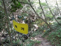 サマーキャンプ2013