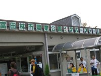 ジュニアハイキング